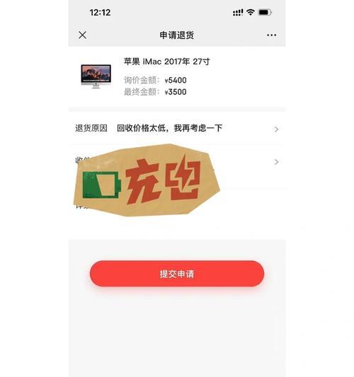 以爱回收（一键下单，衣物寄送无忧）