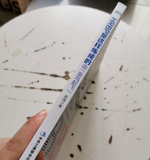 菜鸟如何炼成高手？（从零基础到行业领先，菜鸟如何逆袭？）