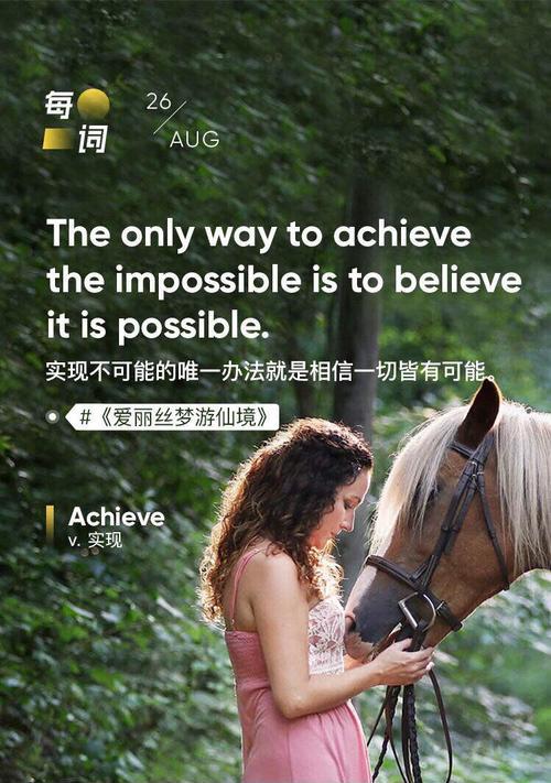 了解你的英语水平，提升学习效果（如何评估并改善你的英语能力）