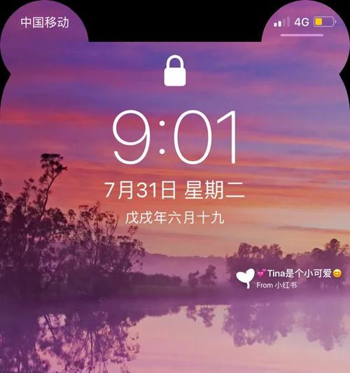iPhoneX的刘海设计变革手机界面（探索iPhoneX刘海设计对手机用户体验的影响）