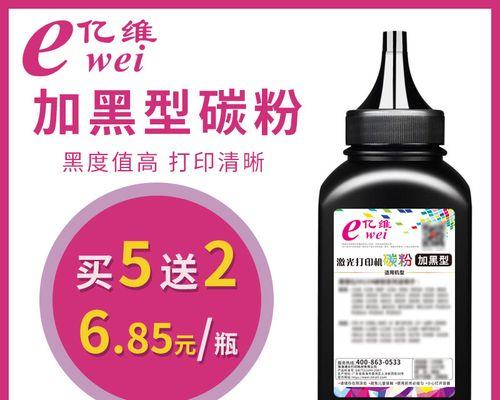 富士施乐P158B墨粉盒的优点和使用体验（高品质打印，富士施乐P158B墨粉盒成为办公首选）