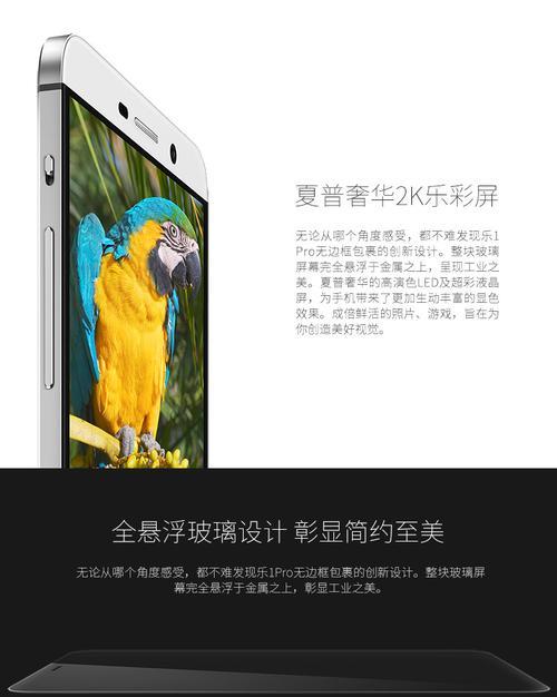 乐视X800（探索乐视X800的功能与特点）