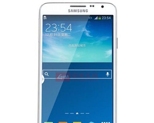 三星Note3美版手机怎么样？（性能出色，功能全面，外观精美）