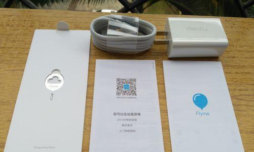 魅蓝note5分屏功能的实用性分析（一键分屏带来的便利体验和提高工作效率的关键）