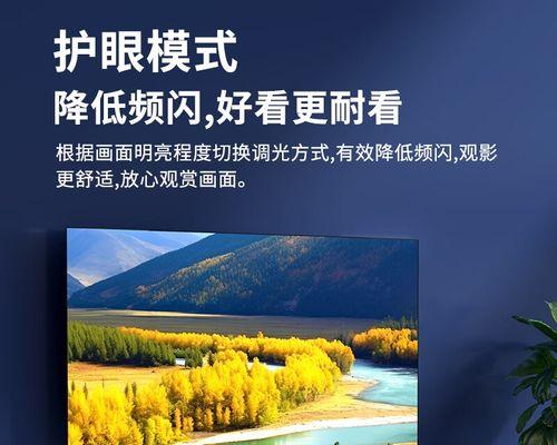 乐视电视43寸评测（细腻画面，出色音效，让你沉浸在视听盛宴中）