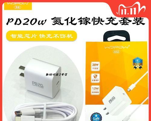 以沃品苹果数据线的优劣势及用户评价分析