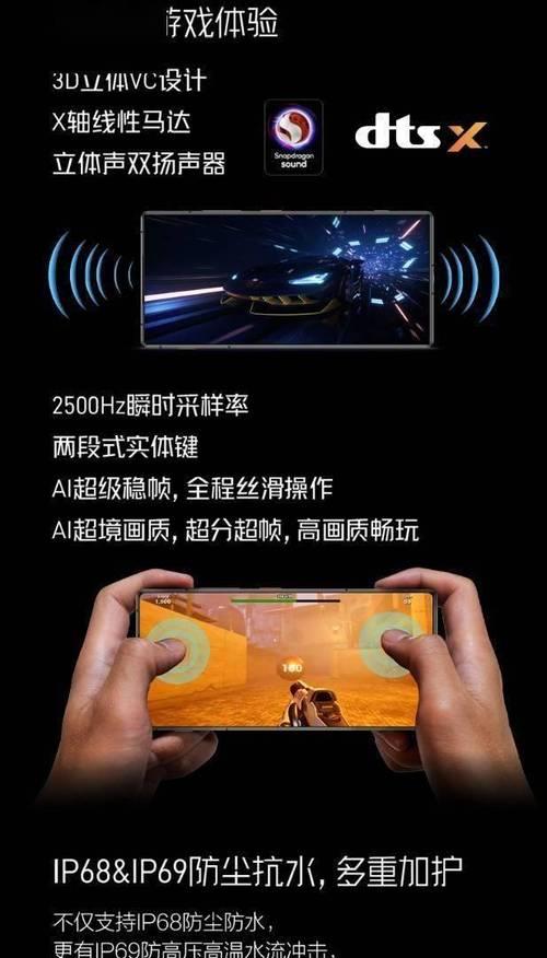 2017努比亚手机的评测与分析（努比亚手机2017年性能、设计和用户体验的全面探究）