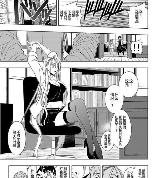 探索BeatsMixr耳机的音质与性能（揭秘BeatsMixr耳机的技术与设计）