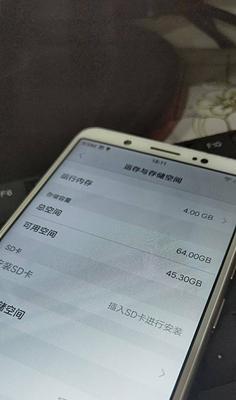 VivoY79的速度如何？（探索VivoY79的处理速度、响应时间和系统性能）