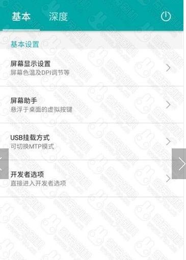 红米4死机问题解决方案——刷机包操作指南（红米4死机怎么办？一步一步教你如何使用刷机包解决问题！）