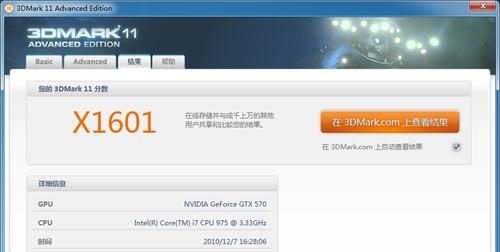 HD6870显卡的优势与不足（评估HD6870显卡性能及其使用体验）