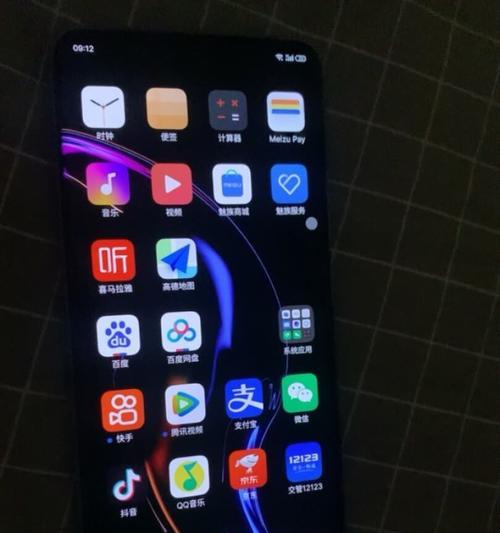 魅族手机系统文件格式化的利与弊（以魅族为例探讨手机系统文件格式化的影响与优劣）