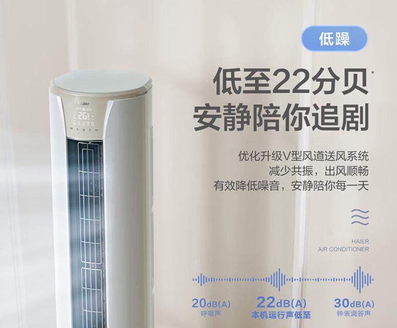 海尔空调质量与性能如何？（以海尔空调为例，探讨品牌信誉与产品实力的关系）