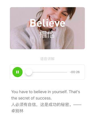 MasteringEnglishFluency（UnlockingtheSecretstoFluentEnglishCommunication）