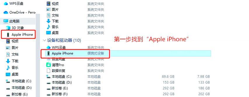 传统U盘安装系统教程（一步步教你如何使用传统U盘安装操作系统）