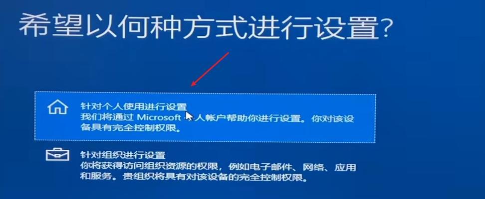 戴尔电脑Windows7系统安装教程（轻松安装Windows7系统，让戴尔电脑焕发新生）