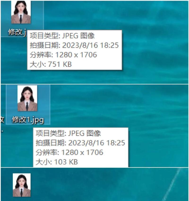 手机图片像素大小调整方法详解（轻松改变手机照片像素大小，让你的照片更完美）