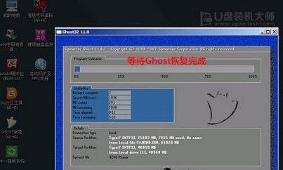 U盘装电脑系统教程（简单易学的U盘安装Windows10系统步骤详解）