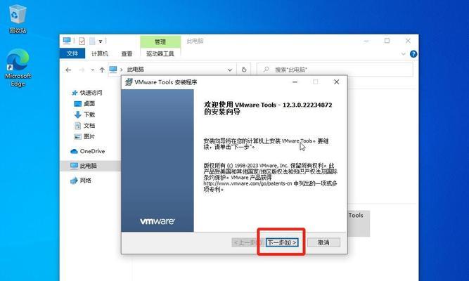 掌握台式机Win10系统的全面教程（从入门到精通，轻松搞定Win10系统操作）