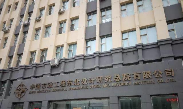 中讯邮电咨询设计院（打造创新设计解读未来趋势）