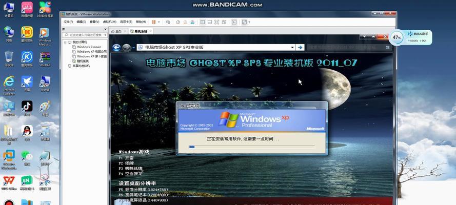 XP电脑系统Ghost安装教程（简单易懂的XP电脑系统Ghost安装教程）