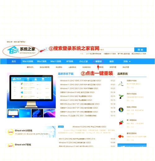 使用PE装系统教程（以台式电脑为例，快速学习装系统技巧）