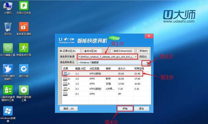 从W10系统换回Win7系统的详细教程（轻松操作，快速回归Win7系统）