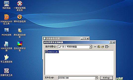 大白菜在线一键重装系统Win7系统教程（简单快捷，轻松重装你的Win7系统）