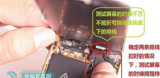 iPhone6分屏教程（掌握iPhone6分屏功能，轻松实现多任务处理）