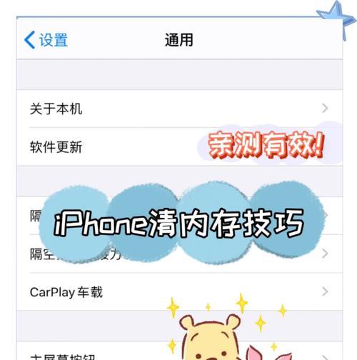 如何正确装配内存（系统装内存教程）