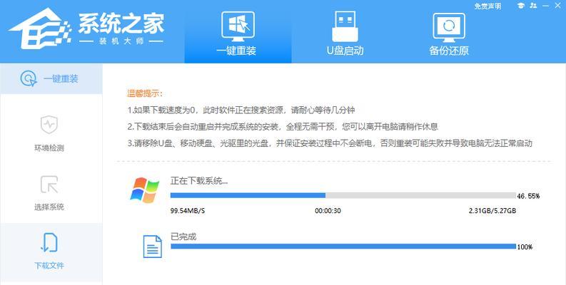 华为笔记本win10改win7详细教程（华为笔记本从win10系统降级为win7系统的完全指南）