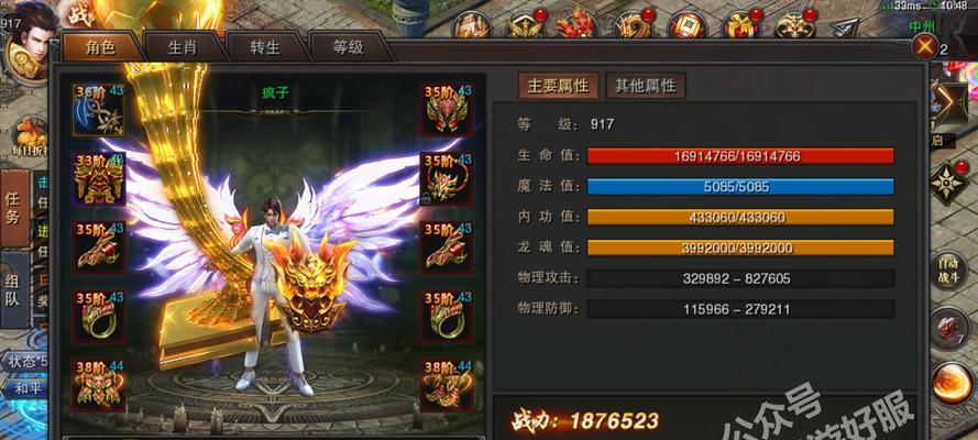华为3xPro（华为3xPro在性能、摄影和用户体验方面表现优秀）