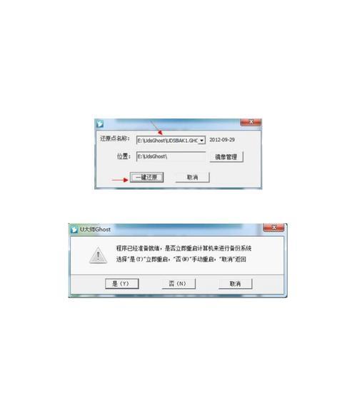 《轻松搞定电脑装机，掌握OneKey装机教程》（简化流程，快速装机，省心又省时）