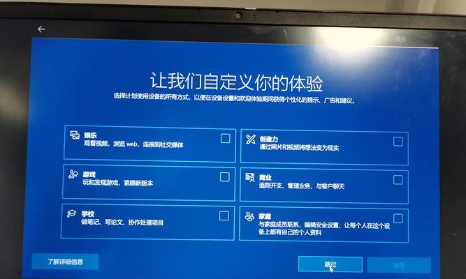Win10台式机重装系统教程（详细步骤图文指导，轻松搞定电脑重装）