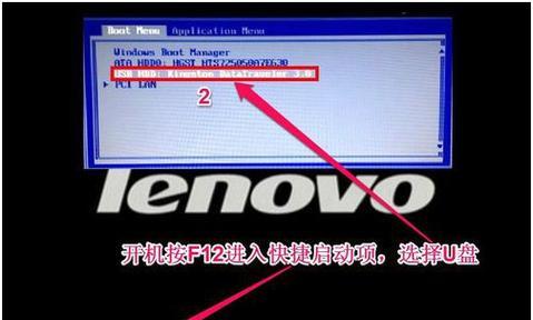 联想台式电脑U盘系统教程（让您的台式电脑焕发新生！）