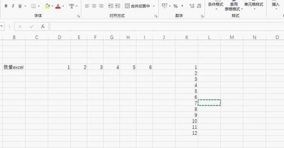 Excel的快速填充功能在文章写作中的应用（利用Excel的数据填充功能提高文章写作效率）