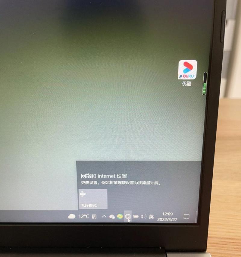电脑无法连接Wi-Fi的解决方法（4种有效的网络故障排除技巧）