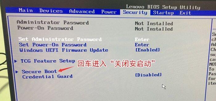 联想笔记本USB无法U盘装系统解决方法（联想笔记本U盘装系统失败的原因及解决方案）