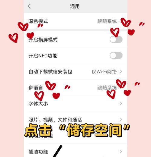 如何恢复已删除的文件？（有效方法教你找回意外删除的重要文件）