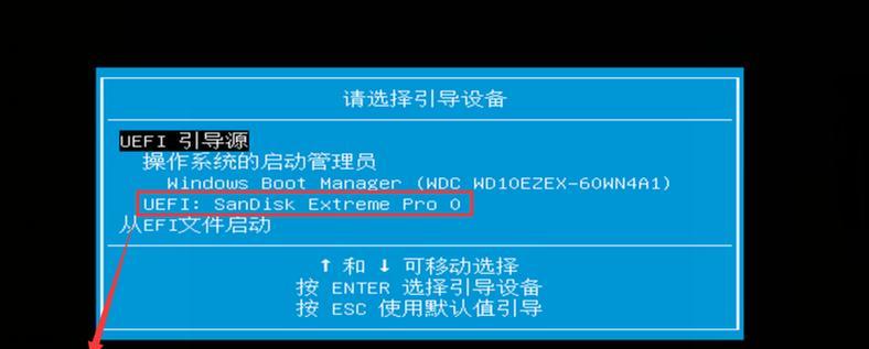 华硕笔记本U盘启动系统教程（轻松学会华硕笔记本使用U盘进行系统启动）