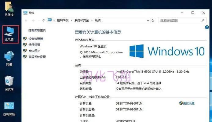 Win8系统手动安装教程（详细步骤、注意事项以及常见问题解答，让你轻松安装Win8系统）