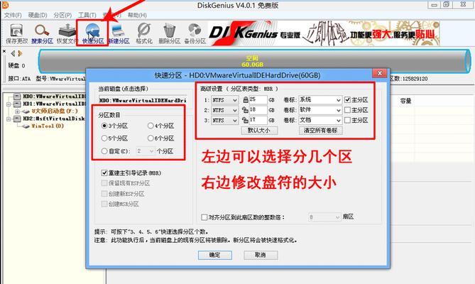 掌握惠普高级格式化硬盘工具的使用技巧（简单快速地优化和清理你的硬盘空间）