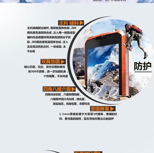 移动青橙手机的优势与特点（一款性价比高的智能手机）