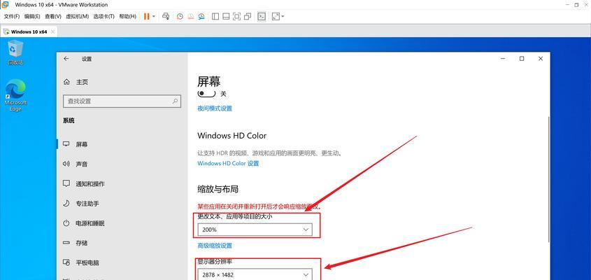 轻松学会使用光盘装载Win10系统（教你如何使用光盘安装Windows10，并避免常见问题）