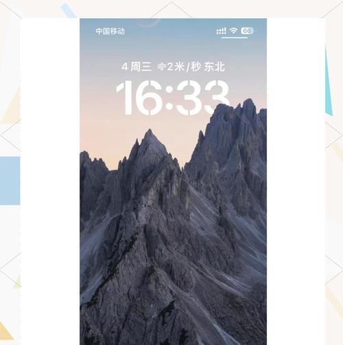 如何设置苹果手机的锁屏密码（安全保护手机隐私，保障个人数据安全的重要性）