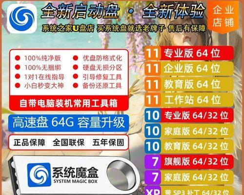 PE中的数据恢复技术（了解PE工具在数据恢复中的应用与优势，保护数据安全无忧）