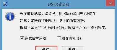 U盘深度安装XP系统教程（详细讲解U盘深度安装XP系统的方法和步骤）