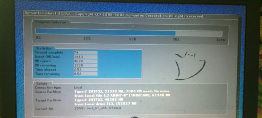 使用iMacU盘重新安装Win7系统教程（详解iMacU盘安装Win7系统的步骤和注意事项）