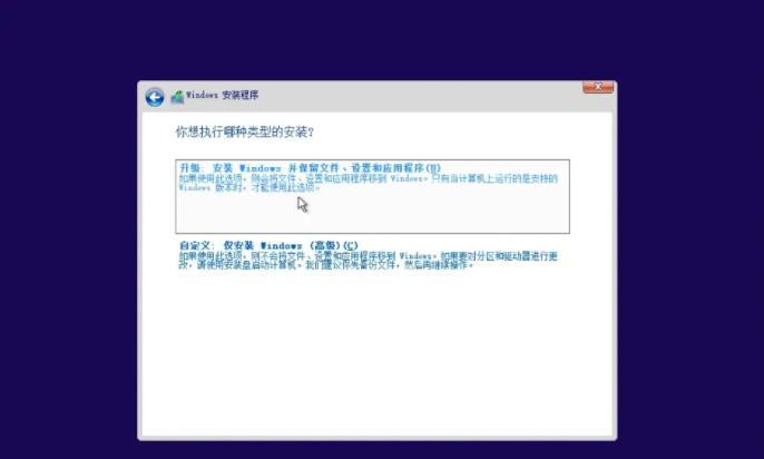 W10重装系统教程（学会W10重装系统，解救电脑卡顿的烦恼）