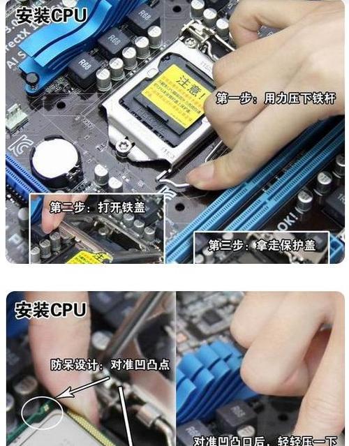 电脑装系统教程（详解电脑装系统步骤，让你轻松上手）